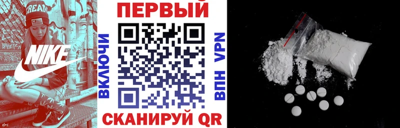 МЕГА зеркало  купить наркоту  Олёкминск  АМФ VHQ 
