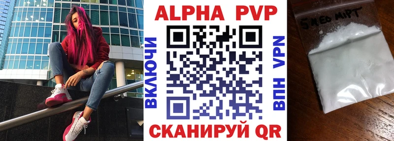 ссылка на мегу вход Олёкминск A-PVP СК КРИС