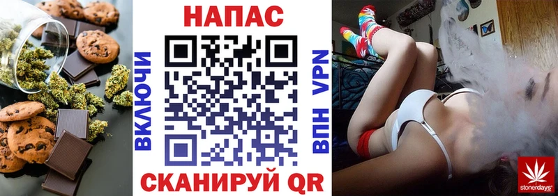 купить наркоту  Олёкминск  Печенье с ТГК марихуана 
