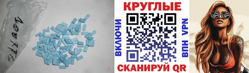 гидра как зайти  Олёкминск  Ecstasy диски  наркотики 