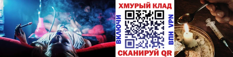 Героин хмурый  Олёкминск 