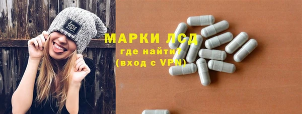 кристаллы Михайловск