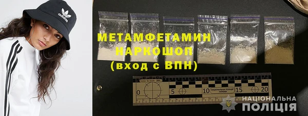 MDMA Premium VHQ Навашино
