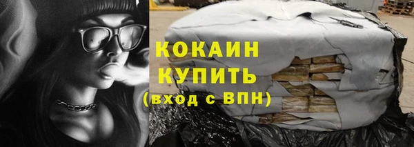 MDMA Premium VHQ Навашино