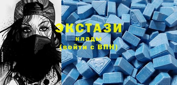 MDMA Premium VHQ Навашино