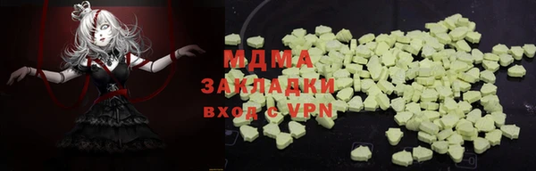 кокаин перу Наволоки