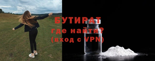 MDMA Premium VHQ Навашино