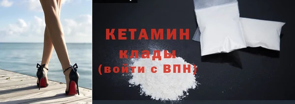 MDMA Premium VHQ Навашино