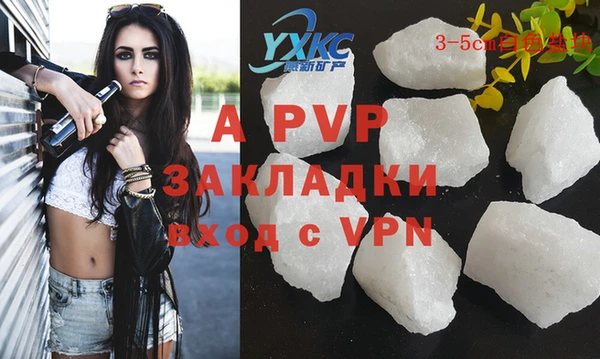ALPHA PVP Надым