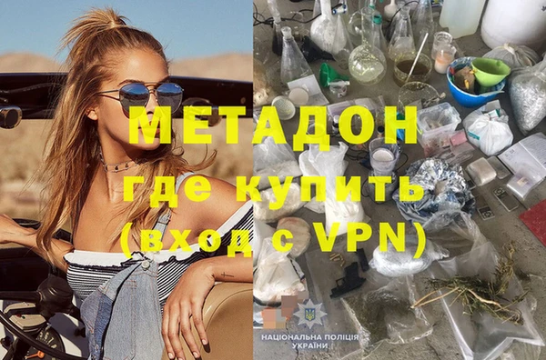 MDMA Premium VHQ Навашино