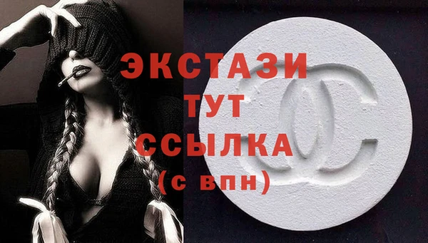 MDMA Premium VHQ Навашино