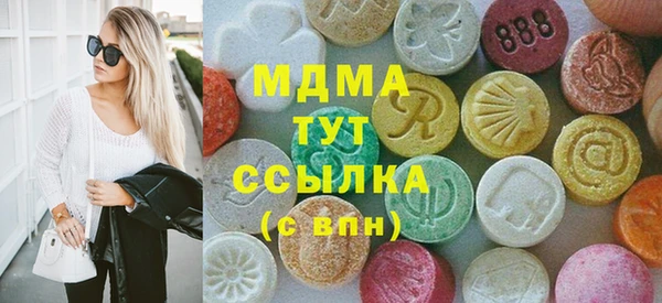MDMA Premium VHQ Навашино