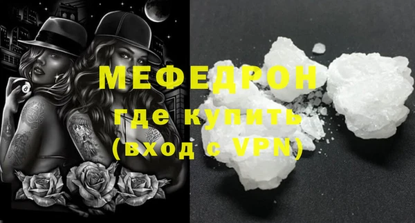 MDMA Premium VHQ Навашино