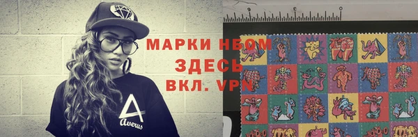 кристаллы Михайловск