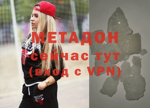 MDMA Premium VHQ Навашино