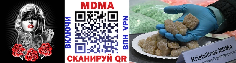 МДМА молли  купить  сайты  Олёкминск 