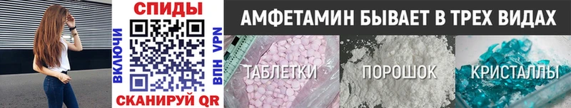 МЕТАМФЕТАМИН мет  купить   shop клад  Олёкминск  МЕГА tor 
